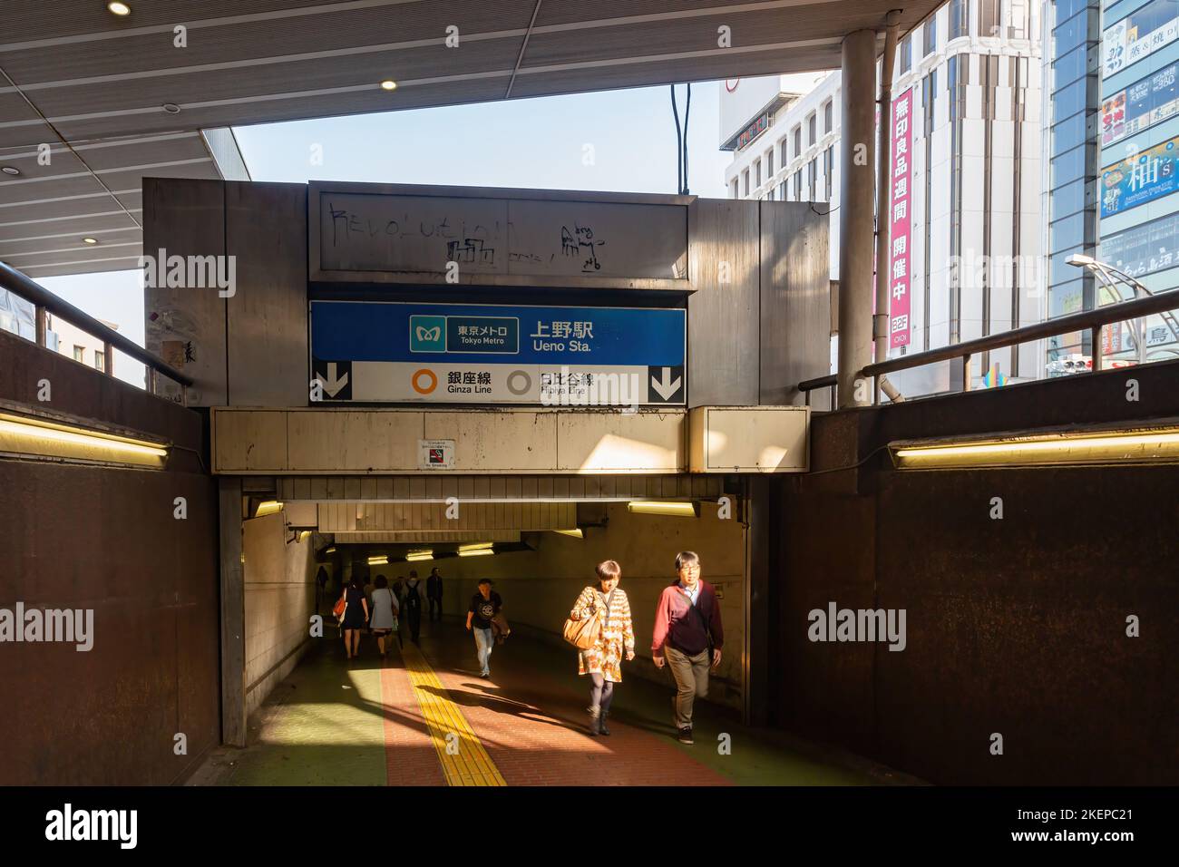 Tokyo, APR 5 2013 - beaucoup de gens viennent dans et hors de la gare d'Ueno Banque D'Images