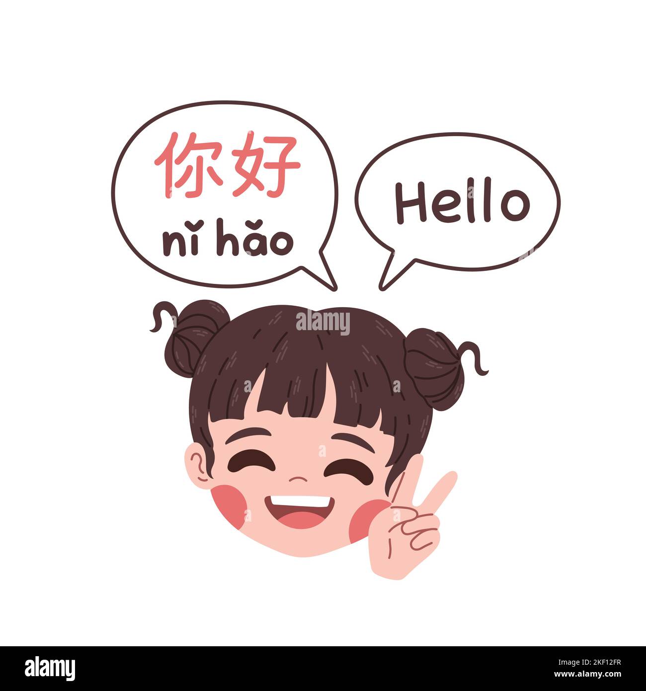 Mots chinois mignonne fille dire bonjour en langue chinoise, apprenant la langue chinoise vecteur isolé Illustration de Vecteur