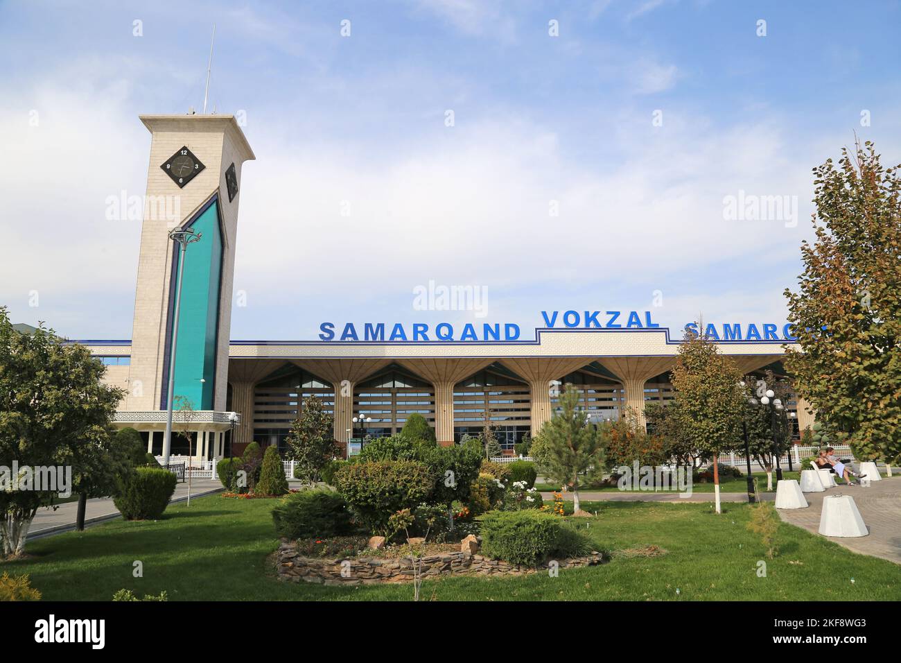 Gare de Samarkand, Samarkand, province de Samarkand, Ouzbékistan, Asie centrale Banque D'Images