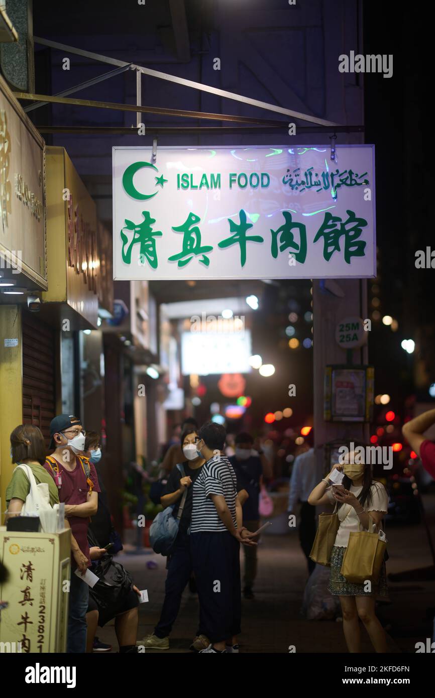 Personnes avec des masques en file d'attente à la commande d'un restaurant halal à Kowloon City, Hong Kong.Traduction: Halal Beef Restaurant Banque D'Images
