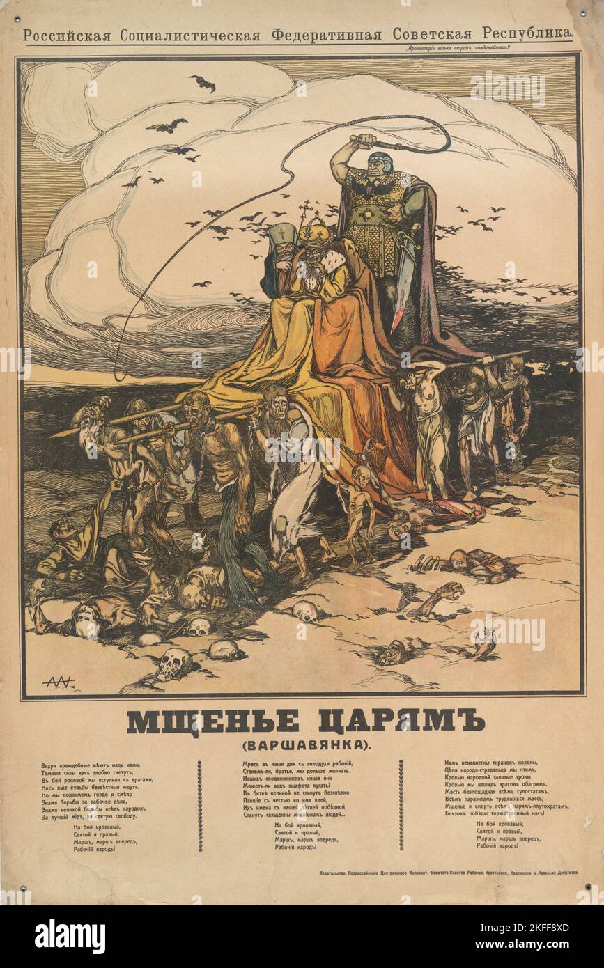 Vengeance au Tsar, 1918. [Éditeur: Izd. TSIK] titre(s) supplémentaire(s): Mshchenie tsariam Banque D'Images