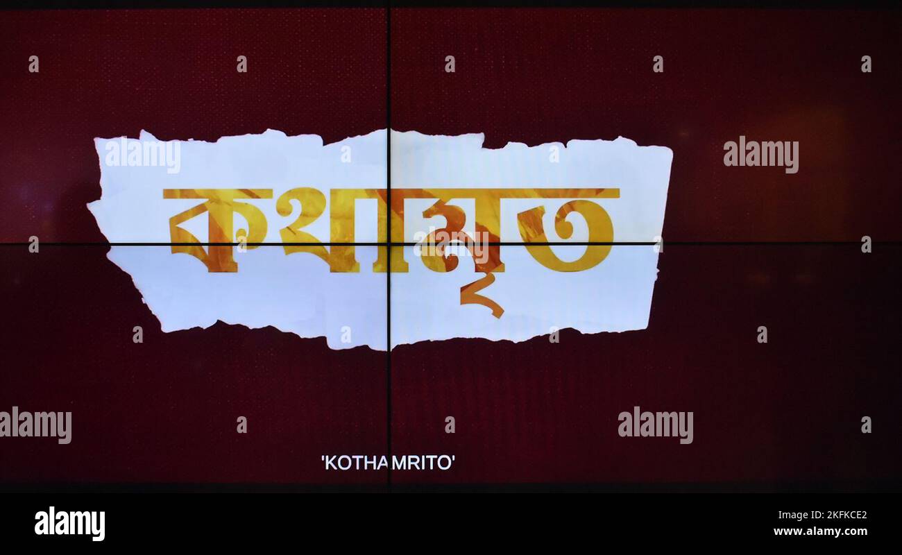 19 novembre 2022, Kolkata, Bengale-Occidental, Inde: Une projection spéciale du film KATHAMRITO a eu lieu à Inox dans le centre commercial de South City. Le casting et l'équipe de ce film y étaient présents. (Credit image: © Sayantan Chakraborty/Pacific Press via ZUMA Press Wire) Banque D'Images