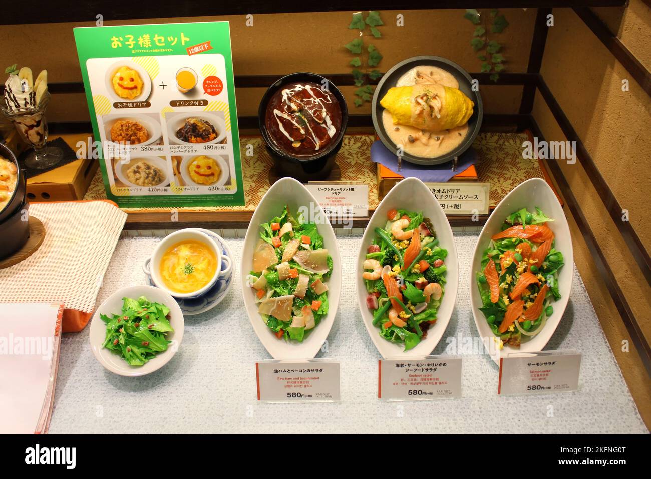 Dégustation de plats japonais dans un centre commercial de Tokyo. Réplique de nourriture aider à obtenir une impression du plat mieux qu'une image et sont communs au Japon. Banque D'Images
