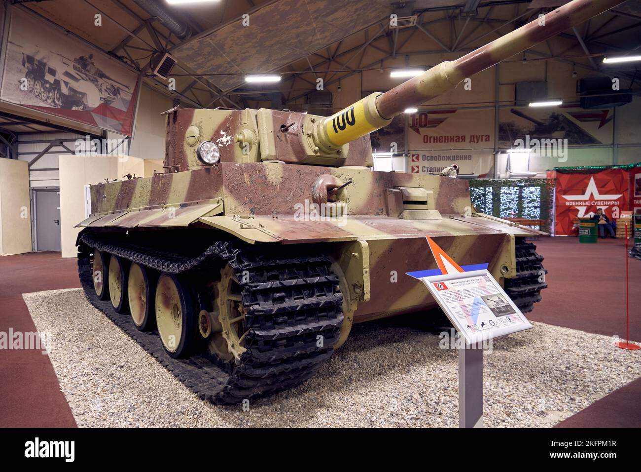 Char lourd allemand Tiger I dans le musée des véhicules blindés Banque D'Images