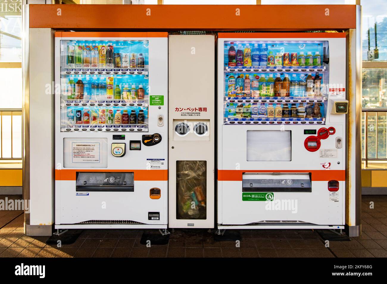 Fujiyama, Japon - 17 octobre 2022: Distributeur automatique pratique dans  la rue avec boissons sans alcool et café personne Photo Stock - Alamy
