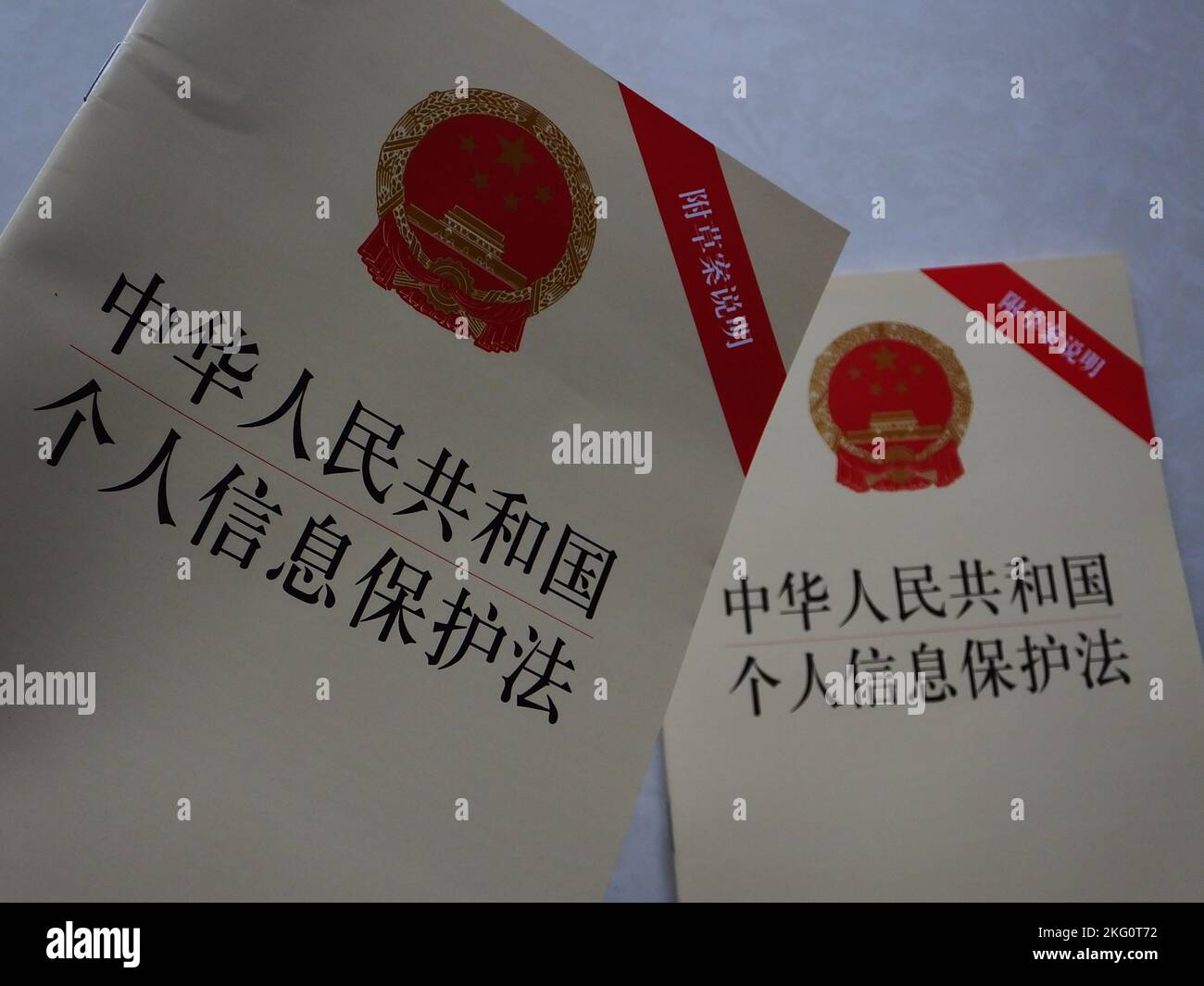 YICHANG, CHINE - 21 NOVEMBRE 2022 - Un point de vue de la loi sur la protection des renseignements personnels de la République populaire de Chine, Yichang, province de Hubei, Chi Banque D'Images