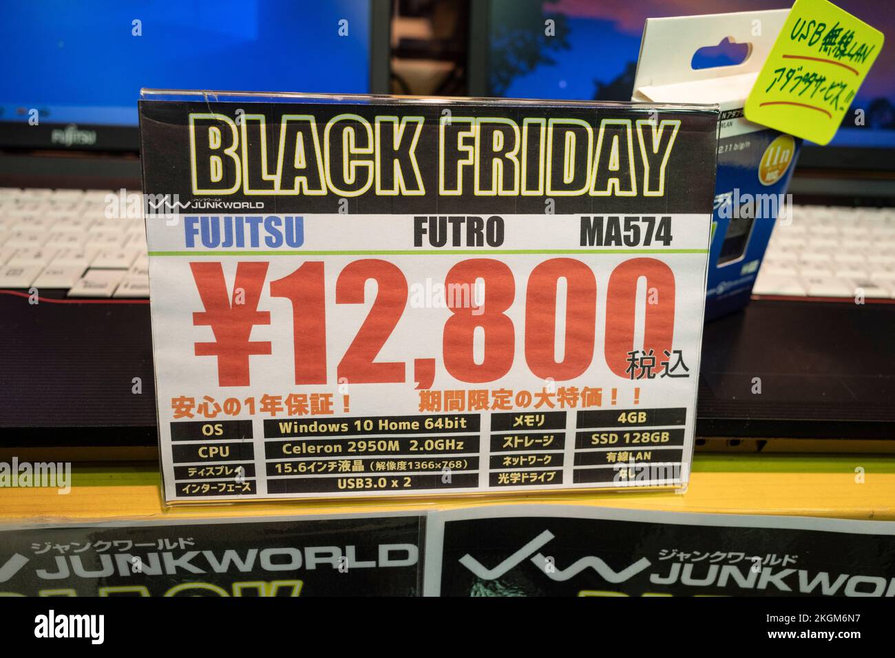 Tokyo, Japon. 23rd novembre 2022. Le Black Friday offre des remises sur les ordinateurs d'occasion dans un emplacement de Tokyo Junkworld, une chaîne de magasins d'électronique d'occasion. Le Japon a récemment rouvert ses portes au tourisme après plus de deux ans d'interdiction de voyager en raison de la pandémie COVID-19. Le yen (JPY) s'est fortement déprécié par rapport au dollar américain, créant des troubles économiques pour le commerce international et l'économie japonaise. (Image de crédit : © Taidgh Barron/ZUMA Press Wire) Banque D'Images