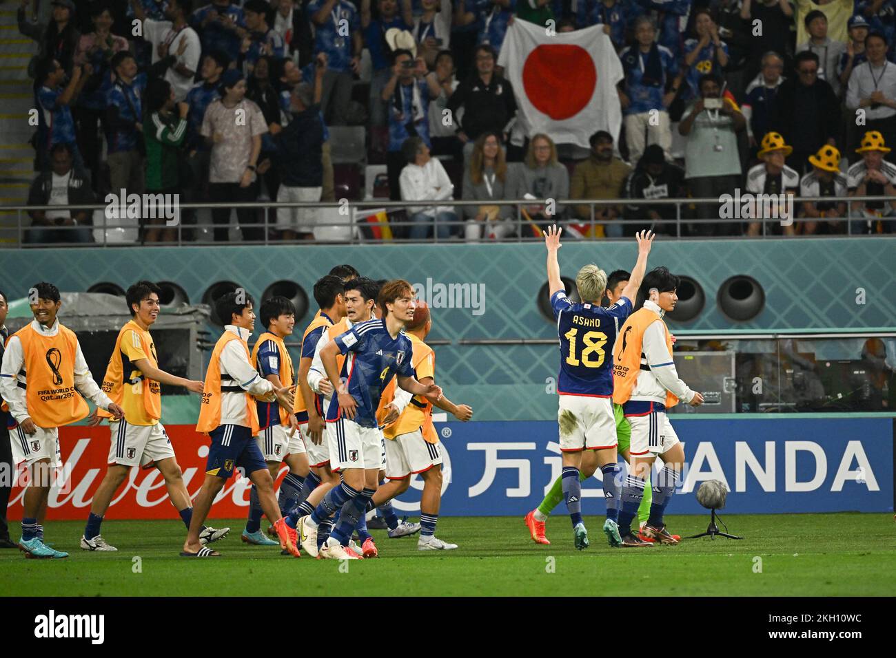 BILLET 0 EURO COUPE DU MONDE FOOT QUATAR JAPAN 2022 NUMERO 7500