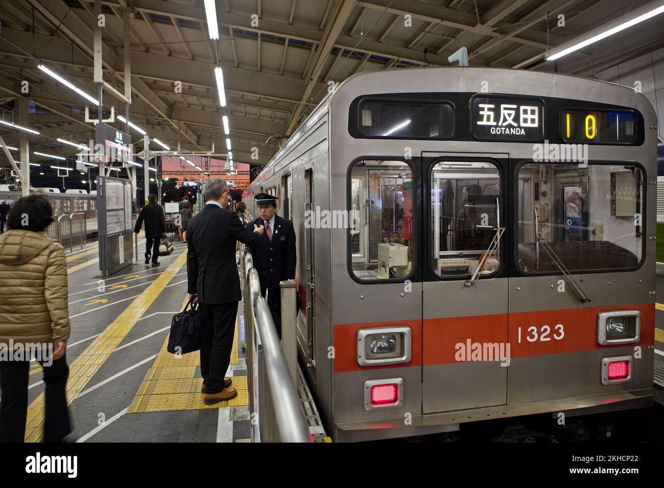 Ligne ikegami Banque de photographies et d’images à haute résolution
