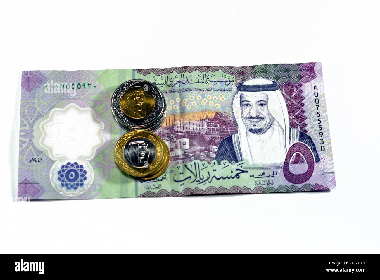 Côté opposé du nouveau polymère 5 SAR cinq Riyals Arabie Saoudite argent liquide billets de banque série 1441 AH caractéristiques de la raffinerie d'huile de Shaybah dans RUB' al Kali, Kin Banque D'Images