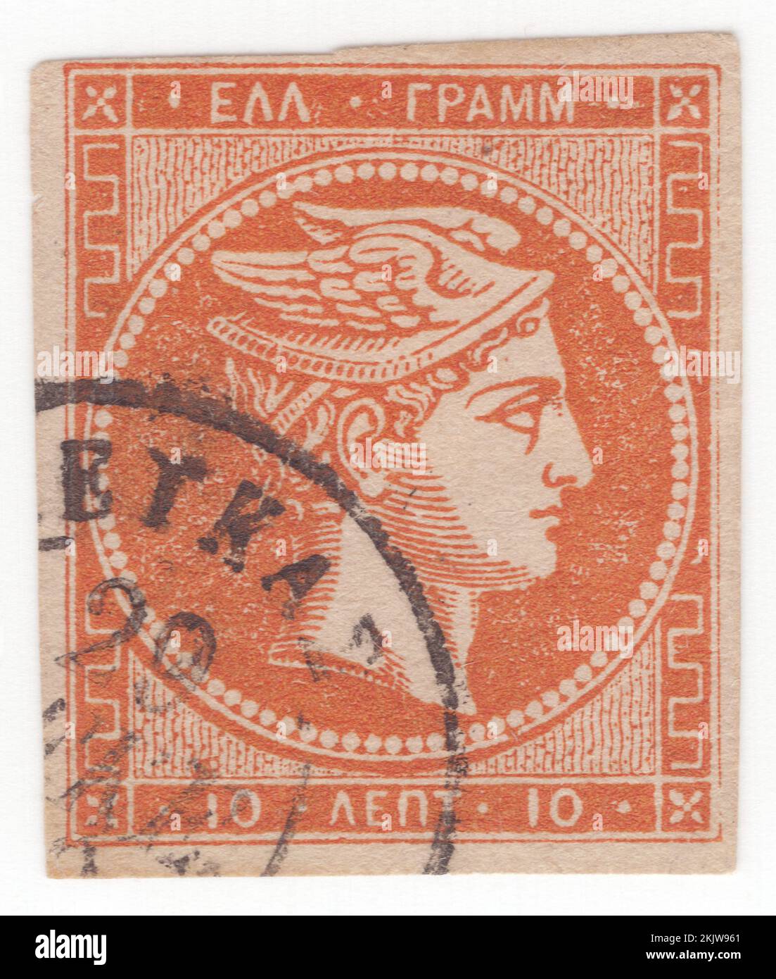 GRÈCE - 1875: Timbre-poste orange de 10 leptes représentant Hermes (Mercury), déité olympique dans la religion et la mythologie grecques anciennes. Membre des douze Olympiens. Hermes est considéré comme l'hérald des dieux. Il est également considéré comme le protecteur des hérauts humains, des voyageurs, des voleurs, des marchands et des orateurs. Il est capable de se déplacer rapidement et librement entre les mondes du mortel et du divin, aidé par ses sandales aillées. Hermes joue le rôle du psychopomp ou du « guide étrieux », un chef d'âme dans l'après-vie. Dans le mythe, Hermes fonctionne comme l'émissaire et le messager des dieux Banque D'Images