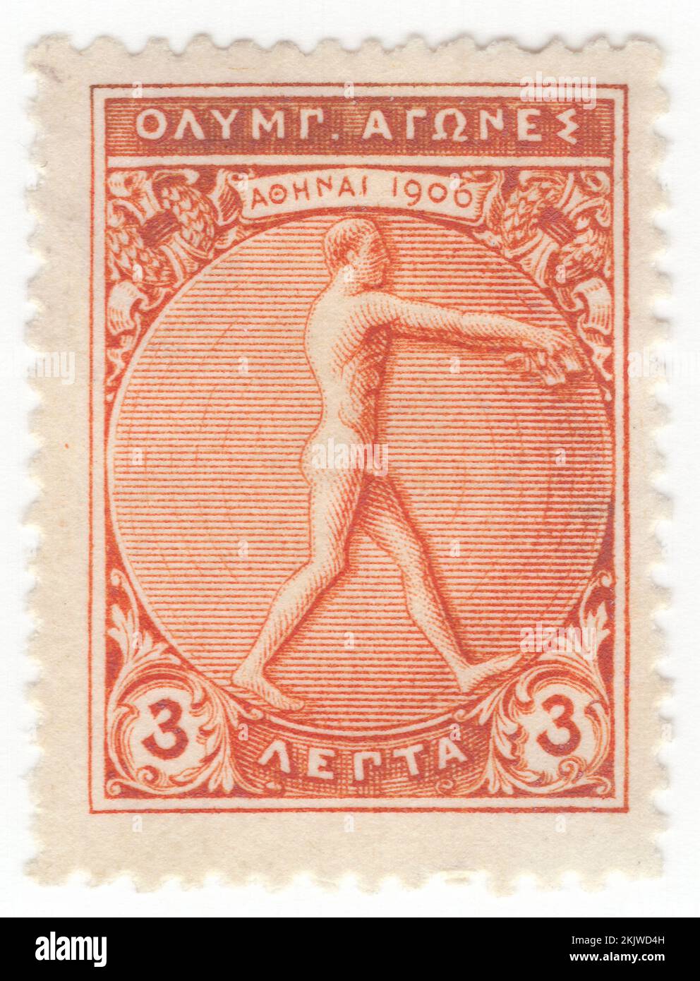 Set épinglettes Olympiques Athènes 2004 Avec Timbres Historiques - Collection Limitée