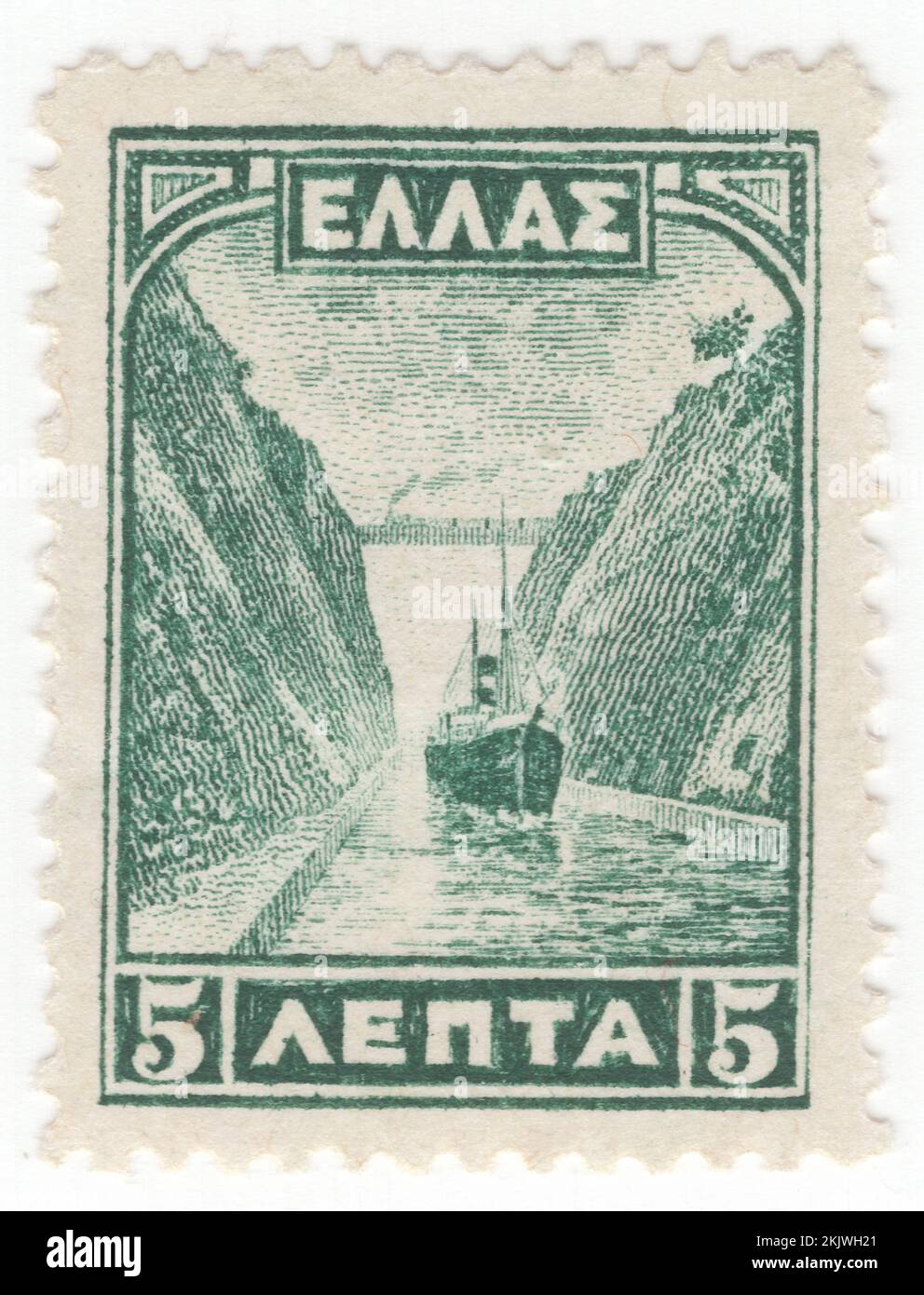 GRÈCE - 1927 1 avril : timbre-poste violet de 50 lepta représentant le canal de Corinthe, canal artificiel en Grèce, qui relie le golfe de Corinthe dans la mer Ionienne au golfe Saronique dans la mer Égée. Il coupe l'isthme étroit de Corinthe et sépare le Péloponnèse du continent grec, faisant sans doute de la péninsule une île. Le canal a été creusé à travers l'isthme au niveau de la mer et n'a pas de écluses. Il mesure 6,4 kilomètres (4 milles) de longueur et ne mesure que 24,6 mètres (80,7 pieds) de largeur au niveau de la mer, ce qui le rend impraticable pour de nombreux navires modernes Banque D'Images