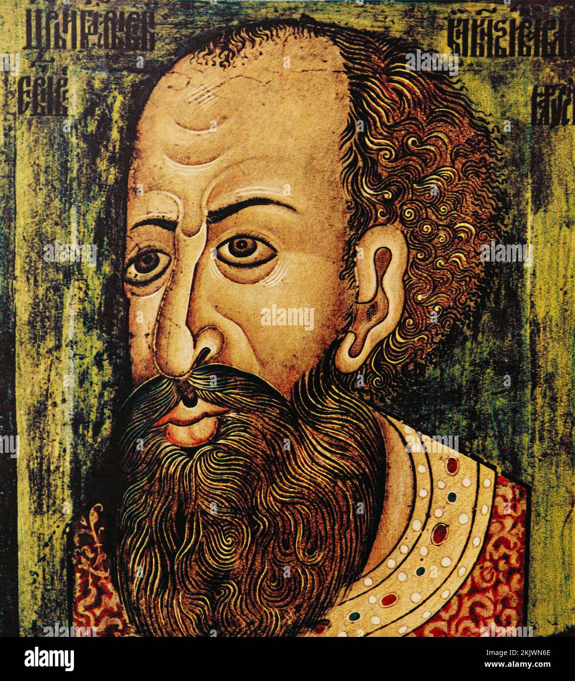 Parsuna d'Ivan le terrible. Ivan IV Vasilyevitch communément connu en anglais comme Ivan le terrible, fut Grand Prince de Moscou de 1533 à 1547 et Fir Banque D'Images