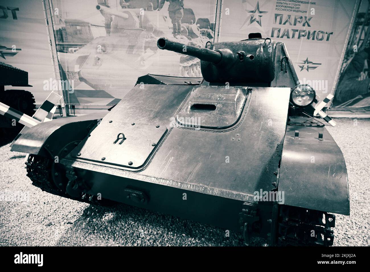 Réservoir soviétique de la Seconde Guerre mondiale dans le musée. Musée des chars et des véhicules blindés à Patri Banque D'Images