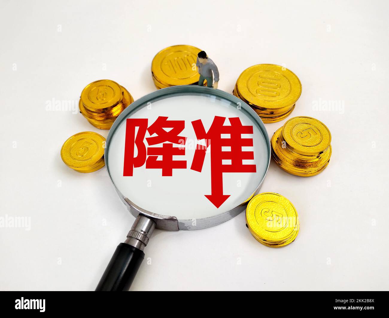 SUQIAN, CHINE - 25 NOVEMBRE 2022 - Illustration financière: La banque centrale a réduit le ratio des réserves obligatoires (RRR) de 0,25 points de pourcentage Banque D'Images