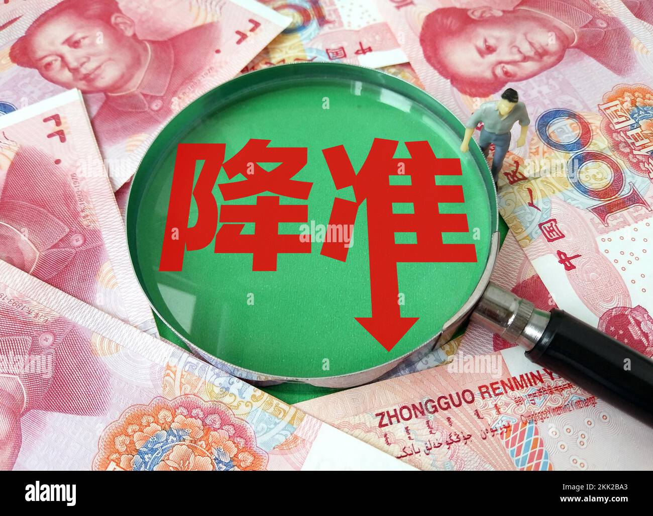 SUQIAN, CHINE - 25 NOVEMBRE 2022 - Illustration financière: La banque centrale a réduit le ratio des réserves obligatoires (RRR) de 0,25 points de pourcentage Banque D'Images