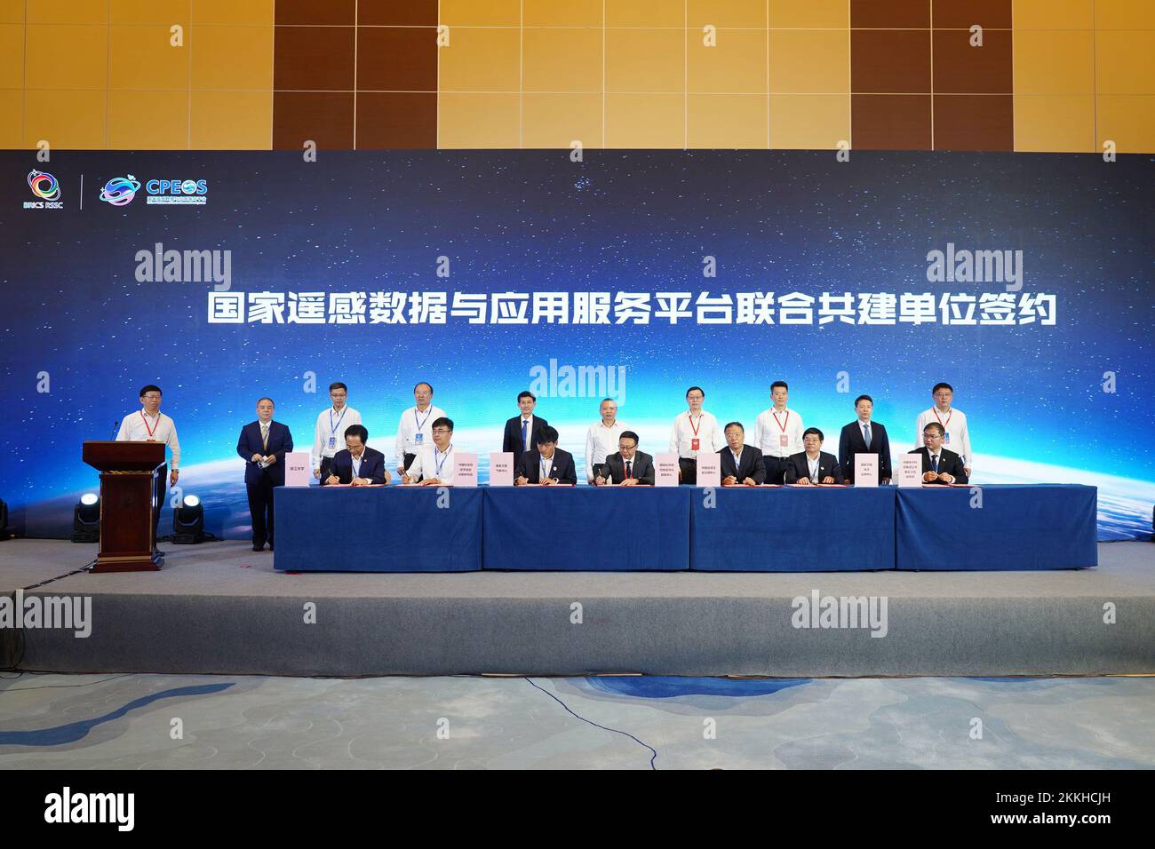 HAIKOU (CHINE) - le 21 NOVEMBRE 2022 - Signature de l'unité de coconstruction de la plate-forme nationale de services de données et d'applications de télédétection, 21 novembre 2022 Banque D'Images