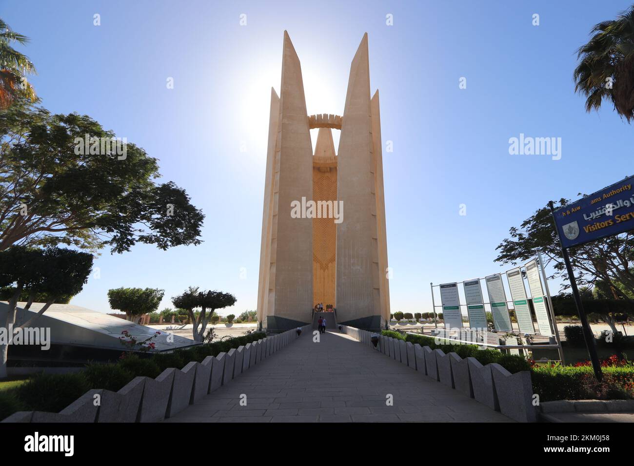 Le haut barrage d'Assouan en Égypte Banque D'Images