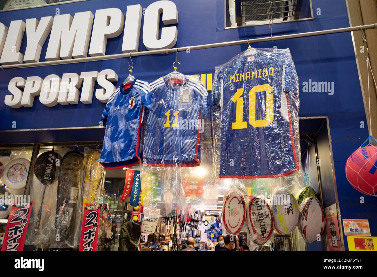 Tokyo, Japon. 26th novembre 2022. Maillots de la coupe du monde 'Samurai  Blue' de l'équipe nationale japonaise de football à vendre alors que les  amateurs de noël se promènent dans le Musashi