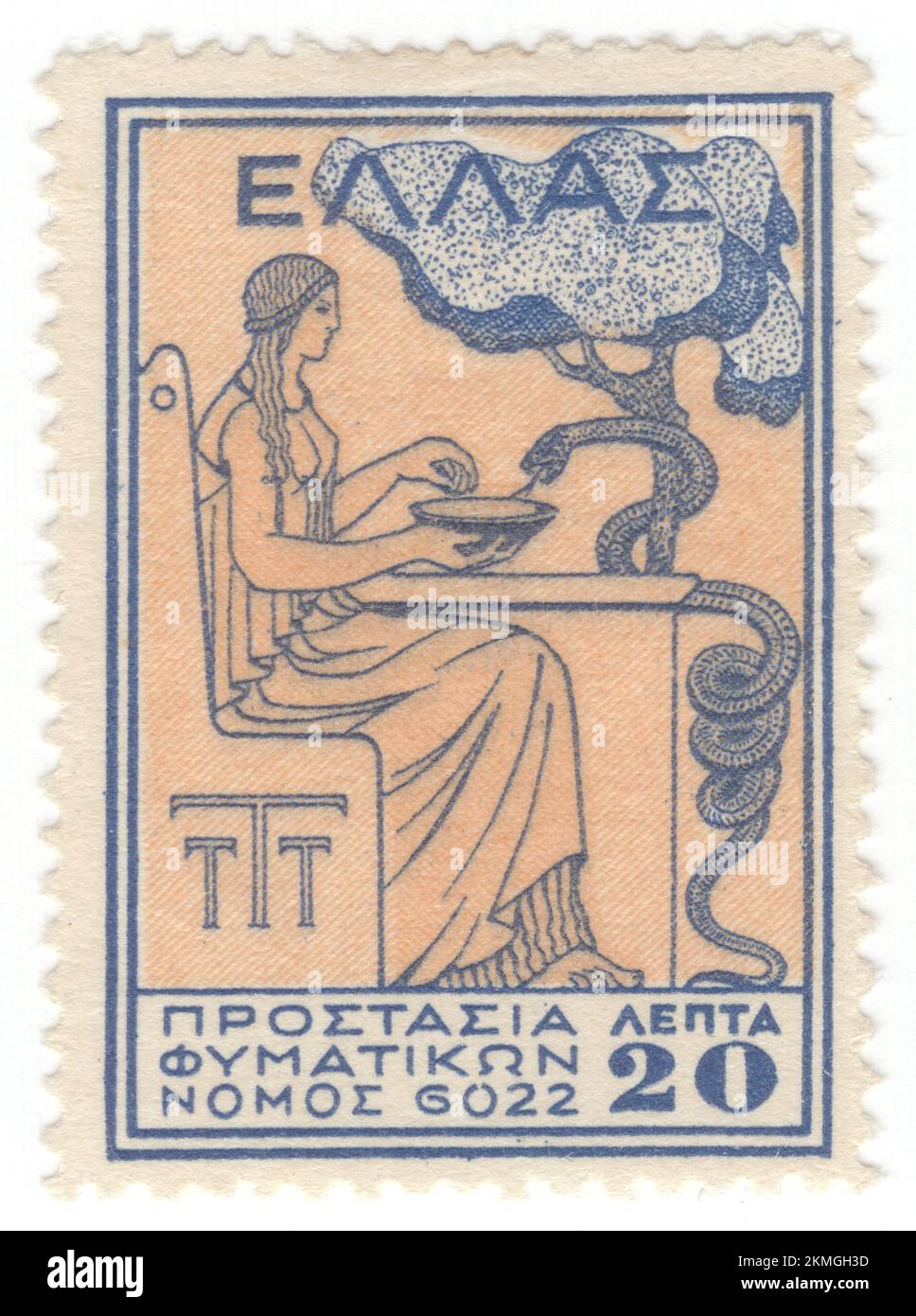 GRÈCE - 1935: Un timbre de 20 leptes d'outremer, d'orange et de buff de la taxe postale illustrant l'allégorie de la «santé». Au profit des greffiers et des fonctionnaires du Service de poste, de téléphone et de télégraphe. L'utilisation était obligatoire sur tout le courrier pendant 4 semaines chaque année, y compris Noël, le nouvel an et Pâques, et sur les colis postaux en tout temps Banque D'Images