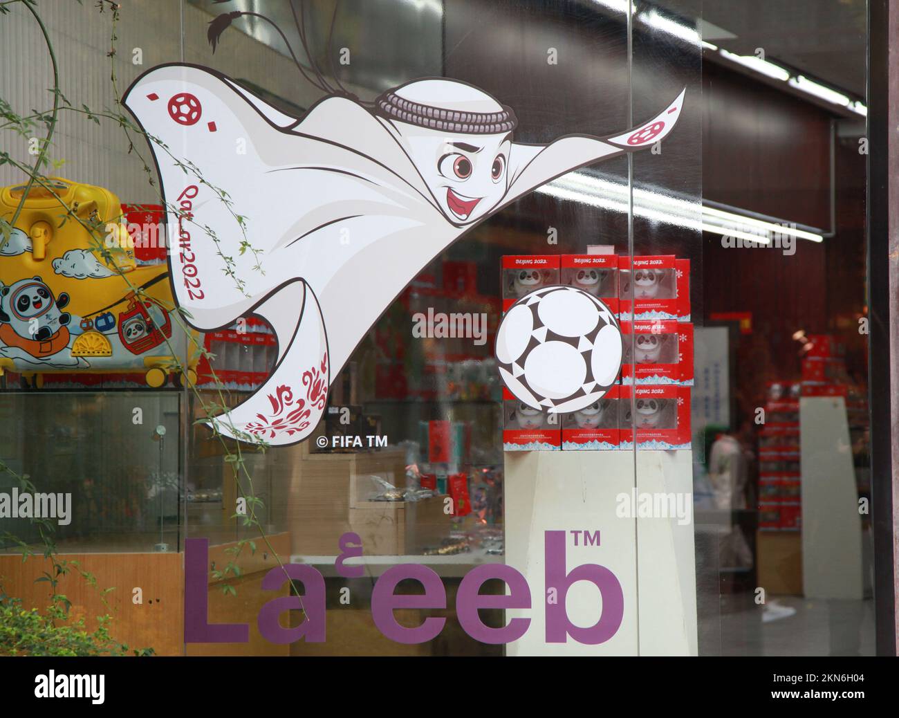NANJING, CHINE - 27 NOVEMBRE 2022 - Une variété de produits officiellement homologués, y compris des mascottes de la coupe du monde du Qatar 2022, des modèles de la coupe du monde, des ballons de football Banque D'Images