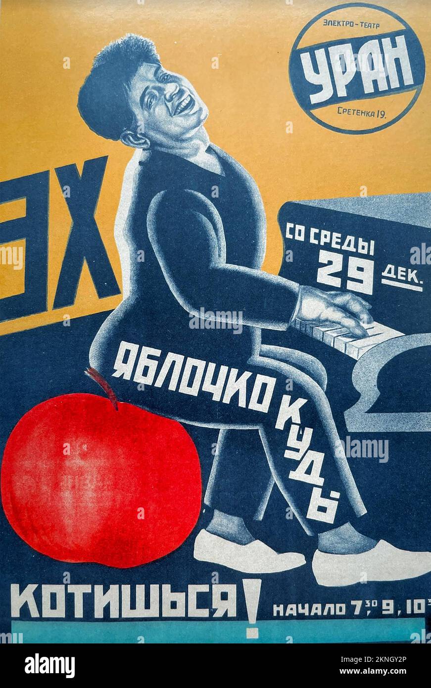 OH PETITE POMME ! Affiche soviétique annonçant un spectacle de scène au , le 29 décembre 1926 au Théâtre de l'Ouran à Moscou Banque D'Images