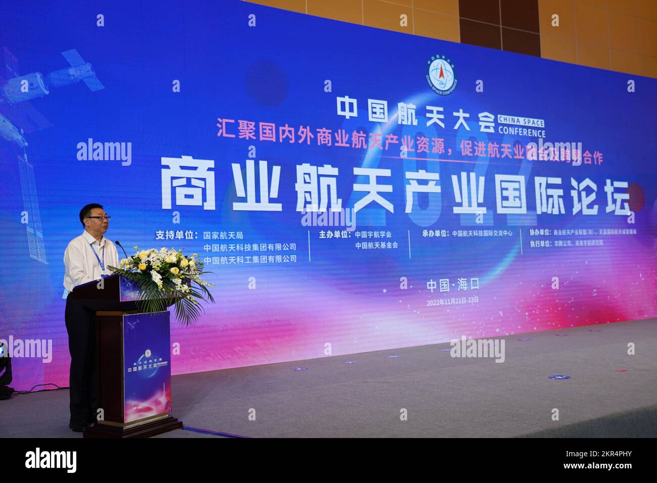 HAIKOU, CHINE - 22 NOVEMBRE 2022 - Zhao Jian, directeur du Centre d'observation et de données de la Terre de l'Administration spatiale nationale de Chine, livre un sp Banque D'Images