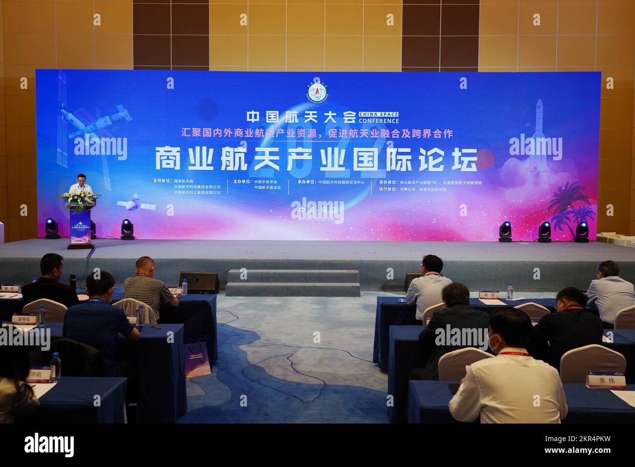 HAIKOU, CHINE - 22 NOVEMBRE 2022 - Zhao Jian, directeur du Centre d'observation et de données de la Terre de l'Administration spatiale nationale de Chine, livre un sp Banque D'Images