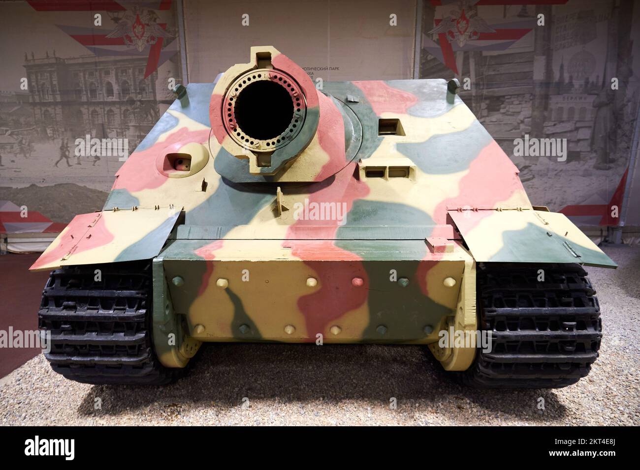 Fusil d'assaut allemand Sturmtiger vue de face. Musée des chars et des véhicules blindés à Patriot Park Banque D'Images