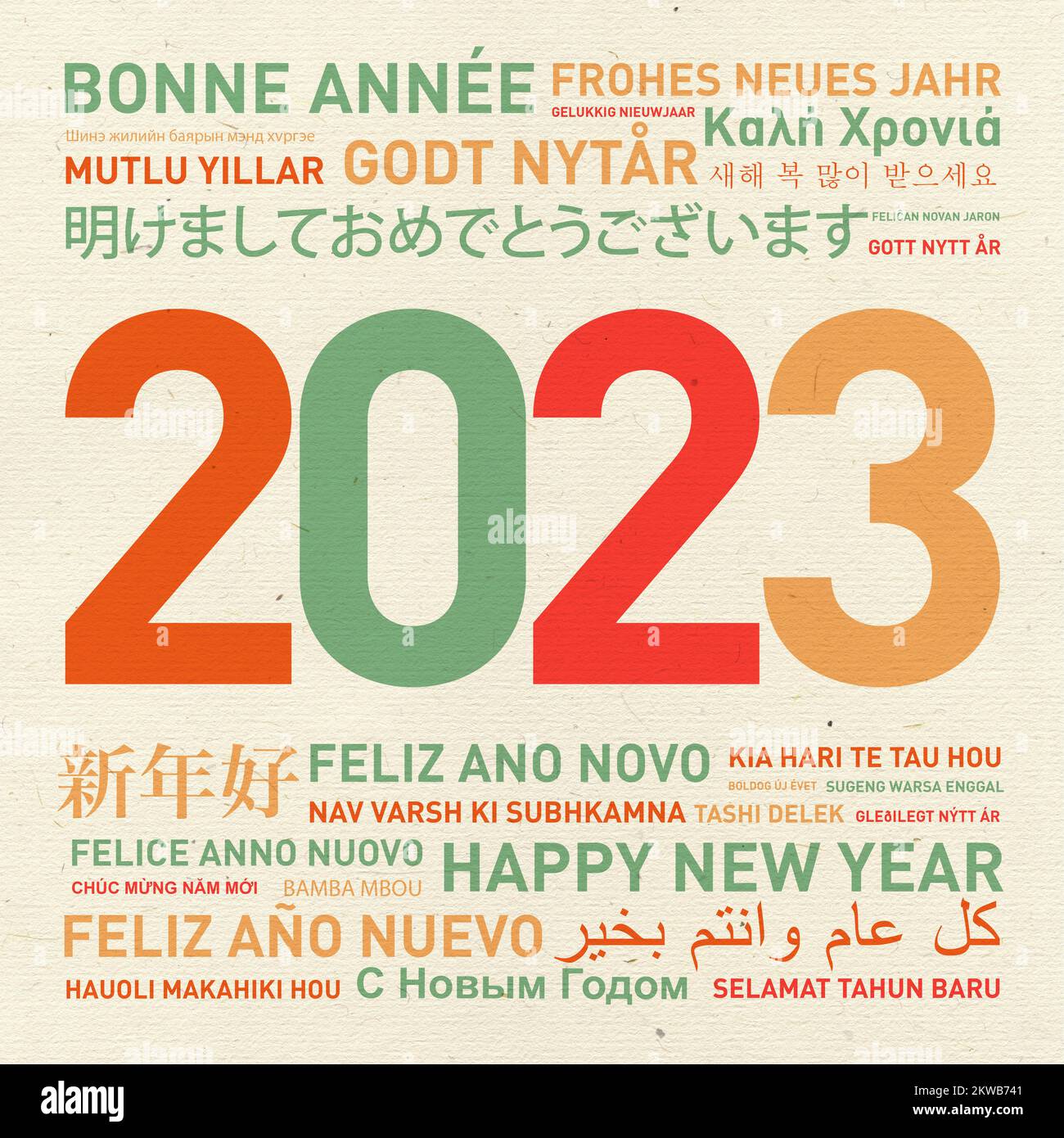 Joyeux noël et bonne année 2023 monde Banque de photographies et d