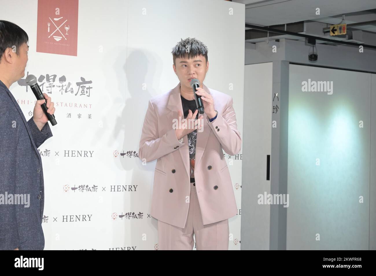 Taïwan, le 29 novembre 2022 le chanteur taïwanais de Hokkien POP Henry Hsu a participé à l'activité de restaurants de cuisine taïwanaise à Taïwan, le 29 novembre 2022. (Photo de ChinaImages/Sipa USA) Banque D'Images