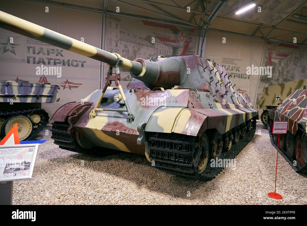 Jagdtiger, destroyer allemand en char lourd Banque D'Images