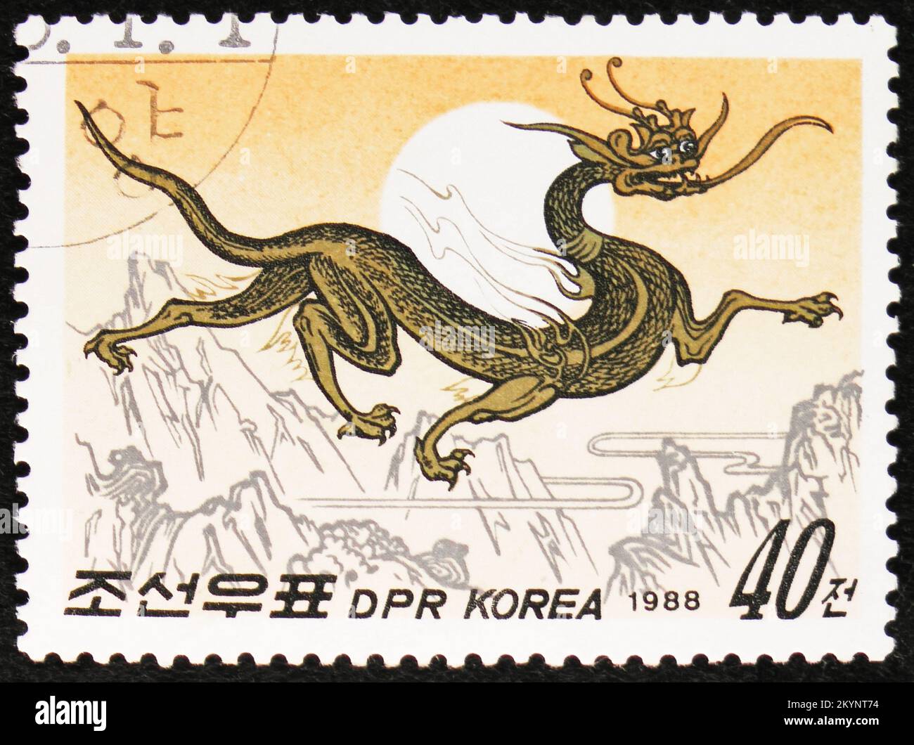 MOSCOU, RUSSIE - 29 OCTOBRE 2022: Timbre-poste imprimé en Corée montre Dragon, nouvel an chinois 1988 - année de la série Dragon, vers 1988 Banque D'Images