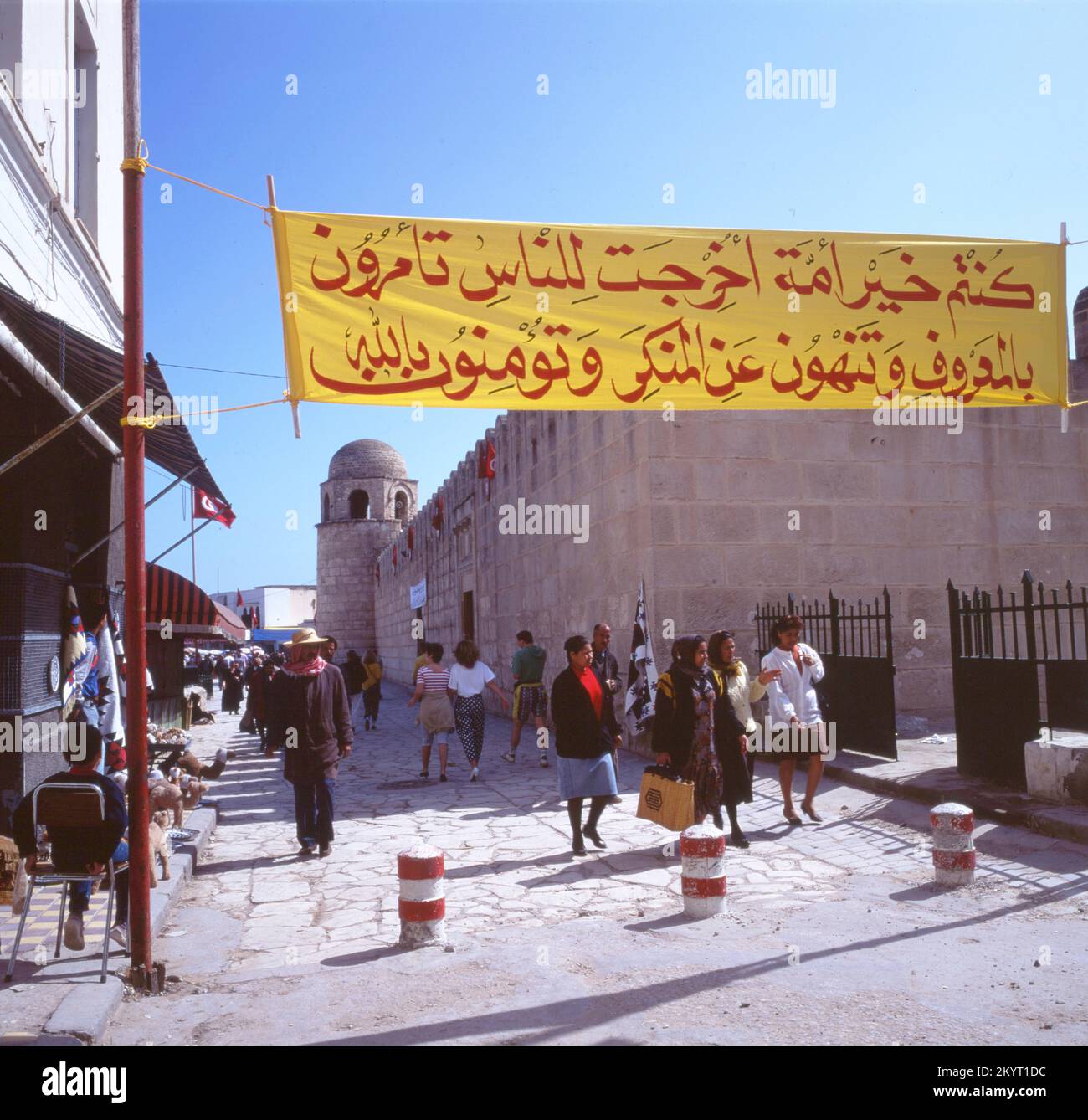 Tunisie avec Hammamet en mer on12,3.1992, TUN, Tunisie, Afrique Banque D'Images