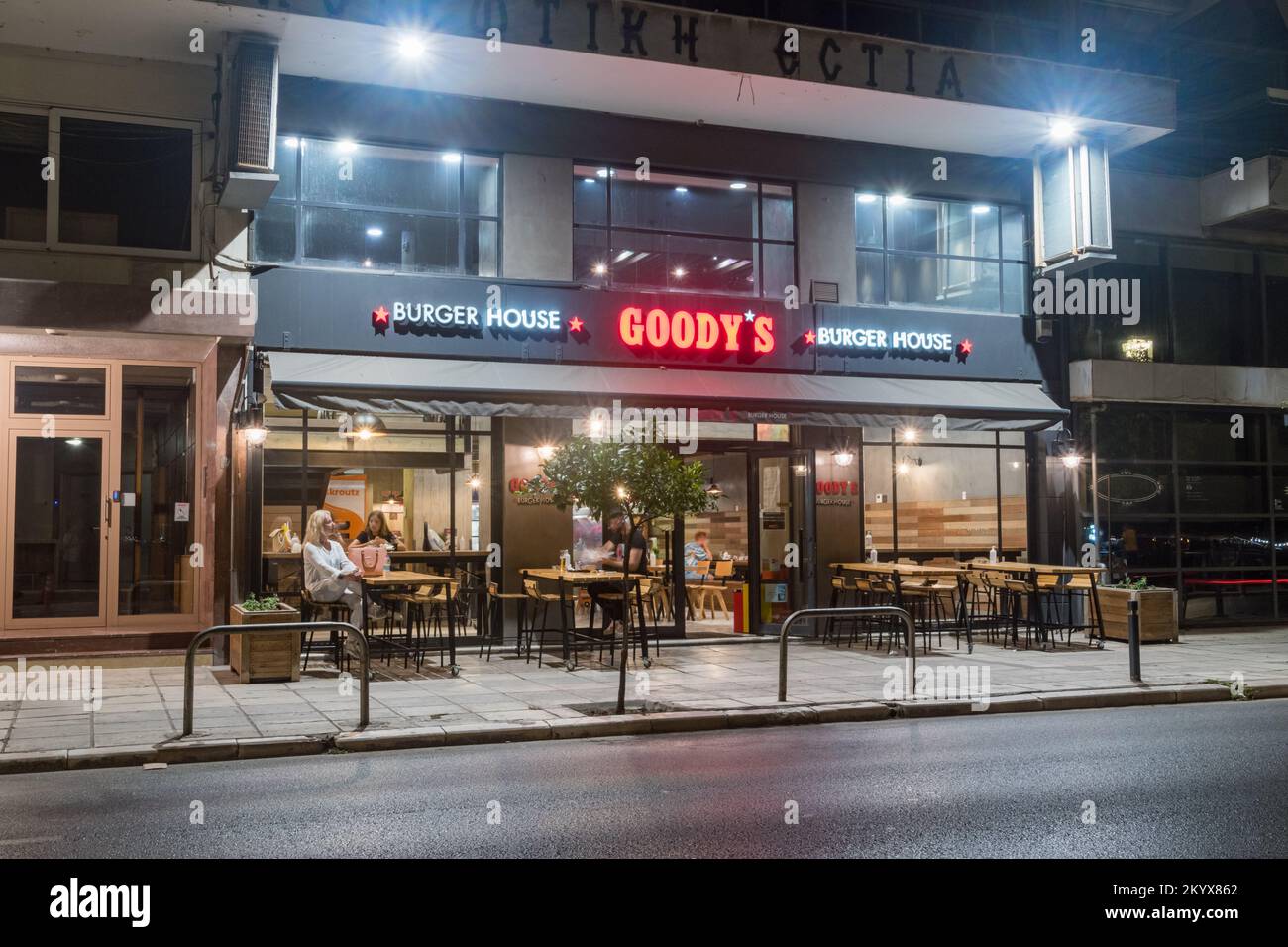 Thessalonique, Grèce - 29 septembre 2022 : restaurant de restauration rapide Goody's Burger House. La plus grande entreprise de restauration rapide de Grèce. Banque D'Images