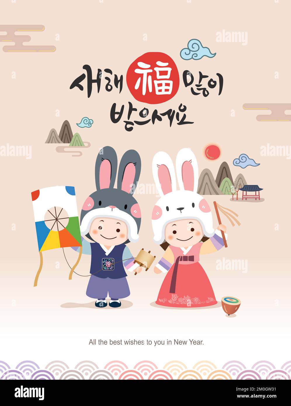 Nouvel an coréen. Année du lapin, les enfants portant hanbok présentant des jeux traditionnels. Bonne année, traduction coréenne. Illustration de Vecteur