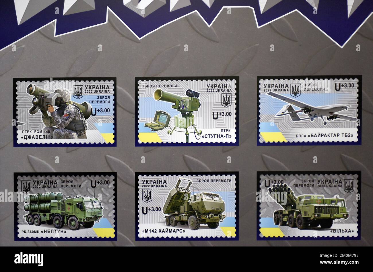 Collection Complète De Timbres Ukraine 2023 (Ukrposhta) - Feuilles Et Blocs, Neuves, Qualité MNH