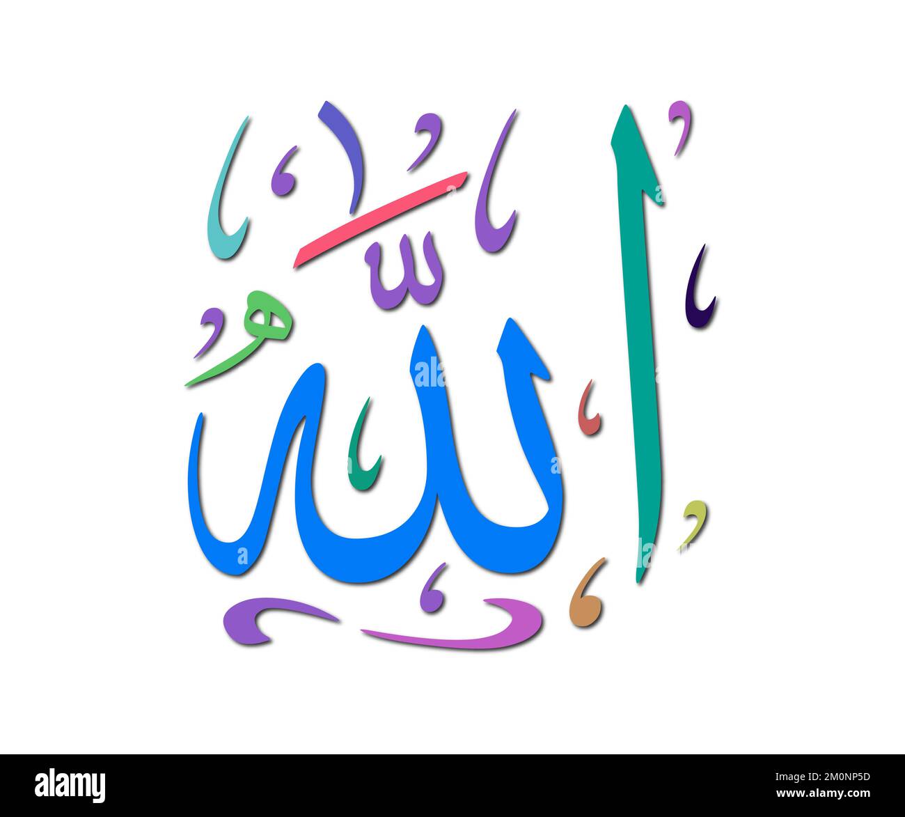 Motif d'art vectoriel de calligraphie arabe islamique Banque D'Images