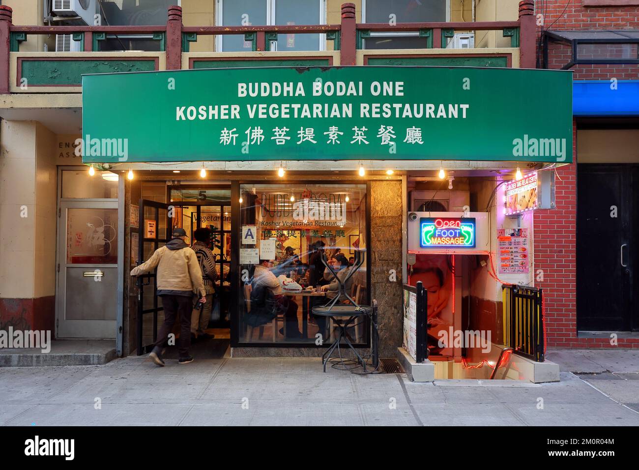 Buddha Bodai Kosher Vegetarian Restaurant, 5 Mott St, New York, New York, NYC boutique photo d'un restaurant végétarien chinois casher dans Chinatown. Banque D'Images