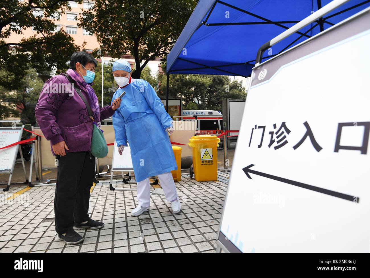 GUIYANG, CHINE - 8 DÉCEMBRE 2022 - le personnel médical vérifie le certificat de test négatif de 48 heures d'acide nucléique d'un patient dans un hôpital de Guiyang, Guizhou p Banque D'Images