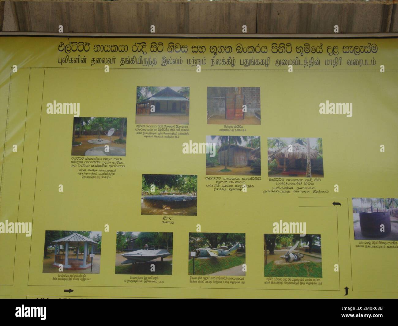 Ruines de 30 ans de guerre civile au Sri lanka Banque D'Images
