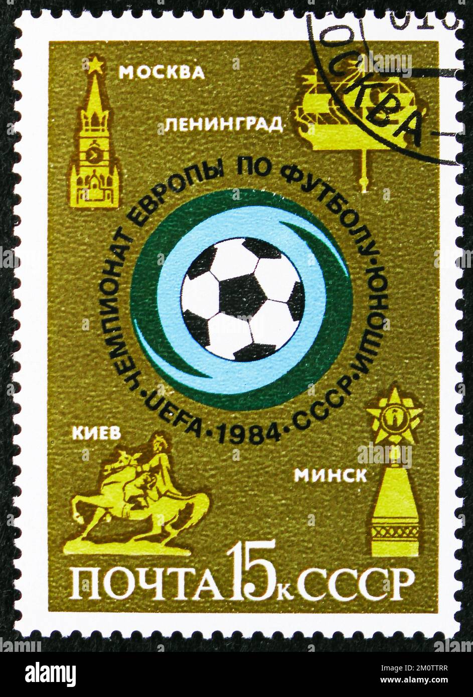 MOSCOU, RUSSIE - 29 OCTOBRE 2022: Timbre-poste imprimé en URSS montre le Championnat européen de football de la Jeunesse de l'UEFA, vers 1984 Banque D'Images