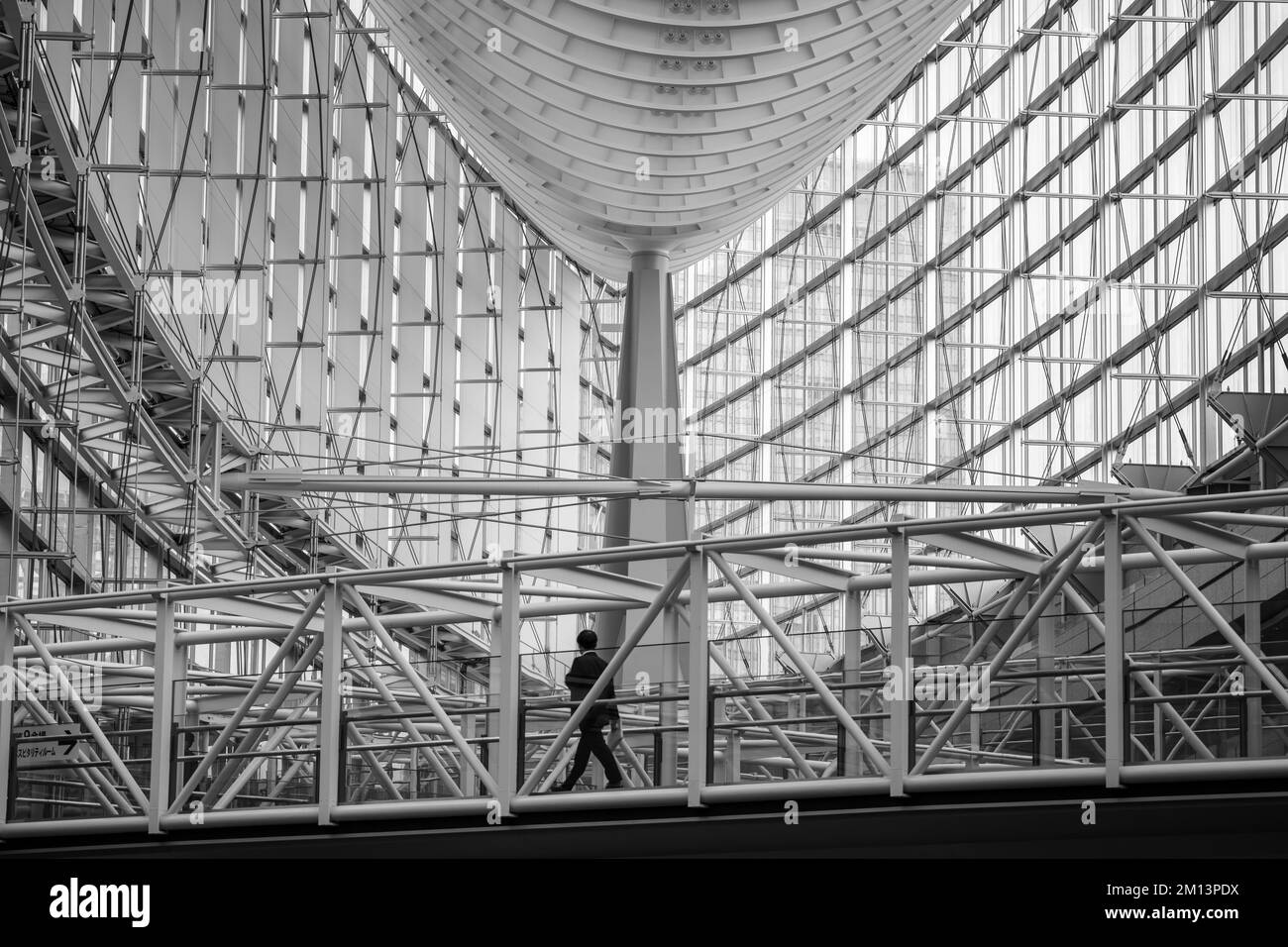 Tokyo International Forum Banque D'Images