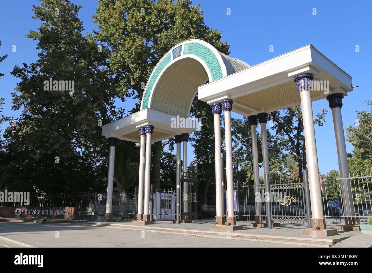 Arc d'entrée, Do'stlik Bogi, Babur Street, South Tachkent, province de Tachkent, Ouzbékistan, Asie centrale Banque D'Images
