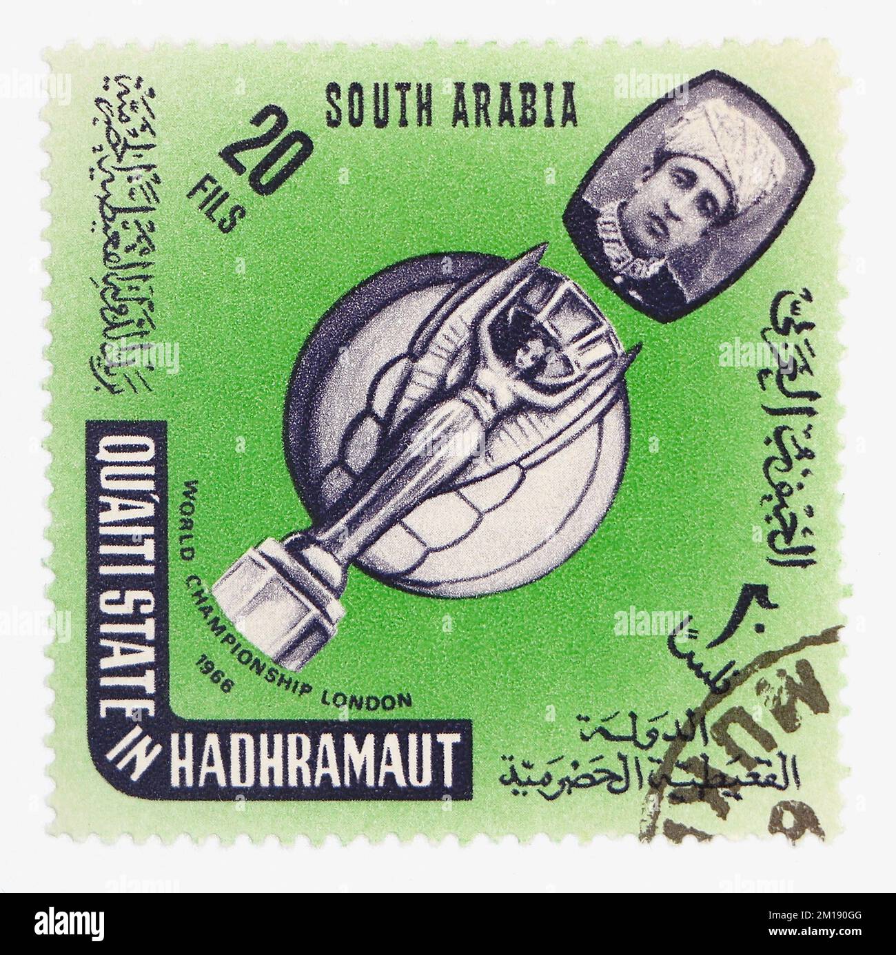 Photo d'un timbre-poste de Hadhramaut, Qu'aiti Shihr & Mukalla coupe du monde de la FIFA 1966 en Arabie Saoudite - série 1966 en Angleterre Banque D'Images