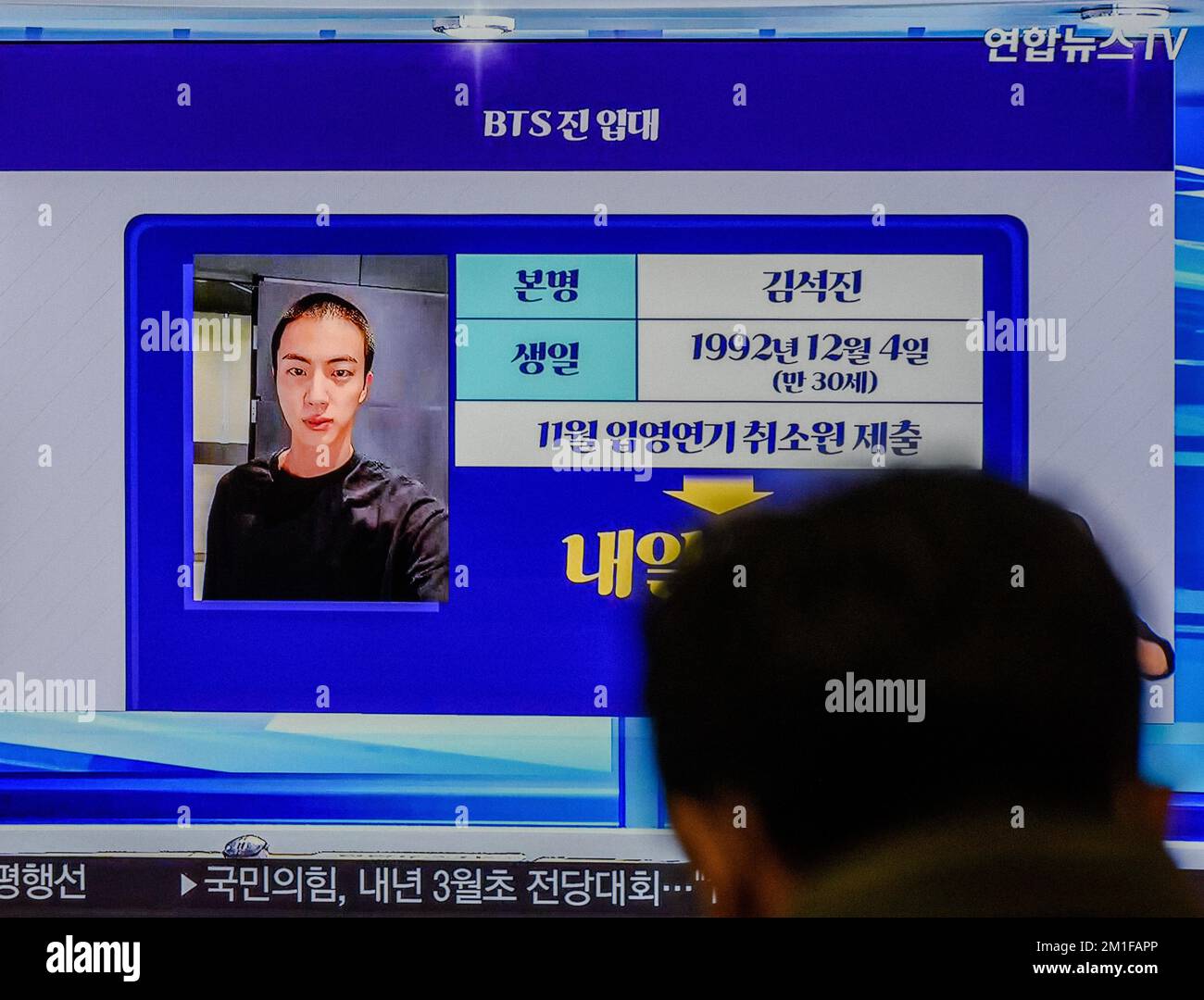 Jin, membre du groupe K-pop BTS, montre une image de sa coupe de cheveux et des nouvelles de son enrôlement dans l'armée sud-coréenne avant son enrôlement dans l'armée à la télévision à la gare de Yongsan à Séoul. Jin, membre du groupe de K-pop BTS à servir dans l'armée, a publié une photo de lui-même avec une coupe de cheveux militaire avant son enrôlement. Selon des sources militaires et industrielles, le chanteur de 30 13 ans entrera dans le camp de chaussures d'une division Army 5 de première ligne à Yeoncheon, à 60 kilomètres au nord de Séoul. Après avoir suivi un programme de formation de base de cinq semaines, Jin le sera Banque D'Images