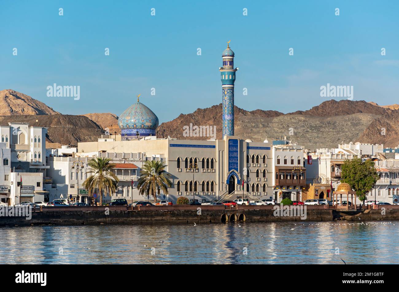 G Rasool 2 Masjid Al Rasool Al A'dham (mosquée Al Lawati), Muttrah Corniche ...