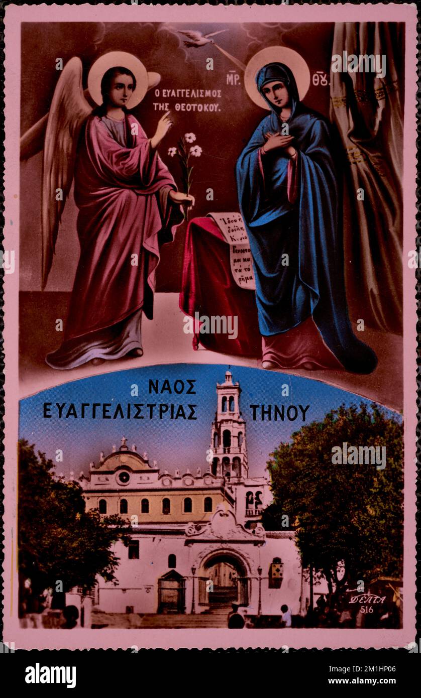 Ναός Ευαγγελιστρίας Τήνου , Églises, Anges, Marie, Sainte Vierge, Saint, Gabriel Archange. Collection Nicholas Catsimpolas Banque D'Images