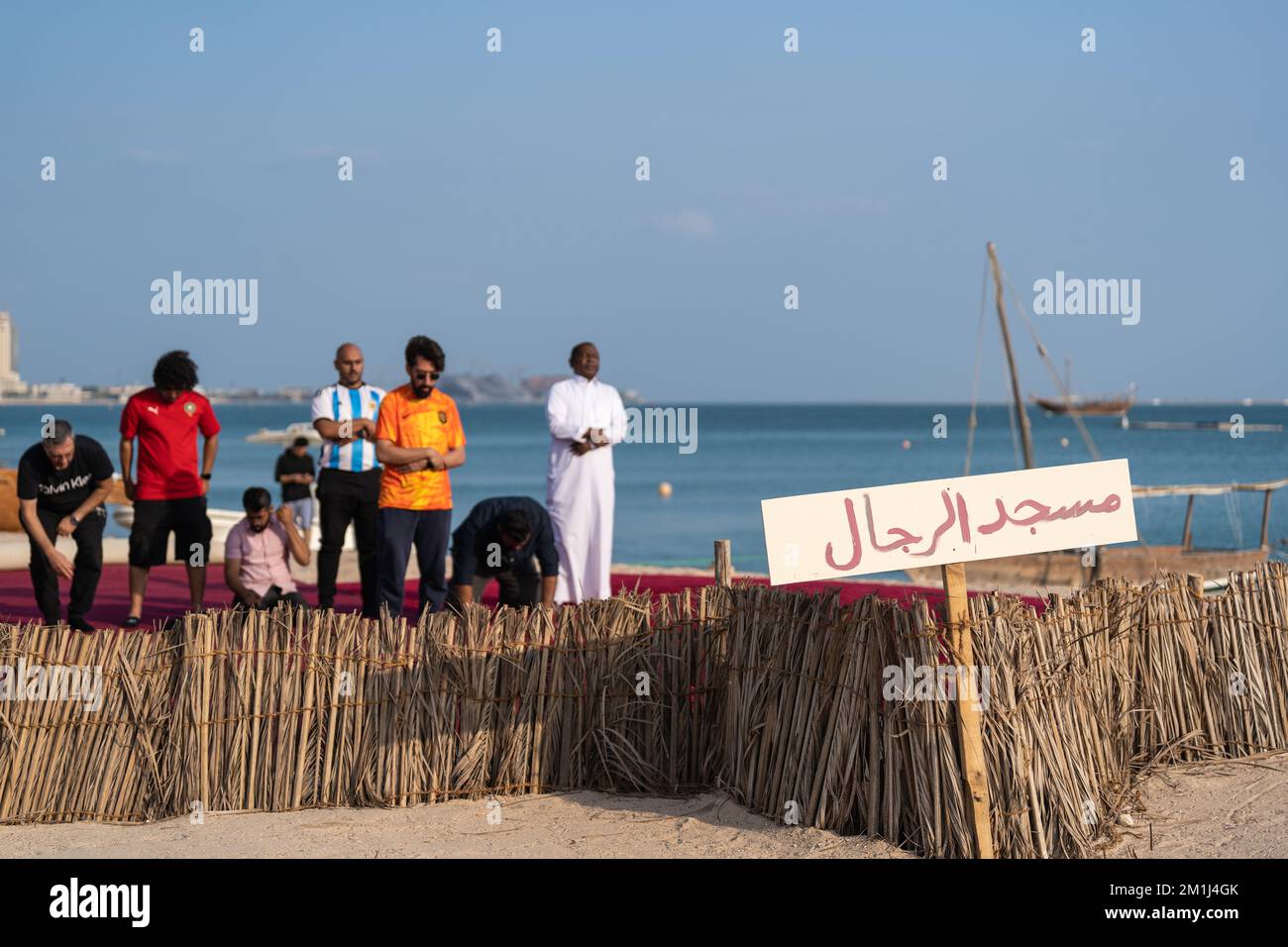 Festival international de Dhow à Katara Cultural Village Doha, Qatar. Banque D'Images